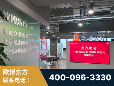 开平-企业展示图