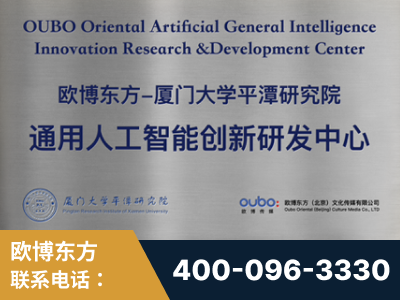 开平-持续深耕：与厦门大学合作，深化产学研融合